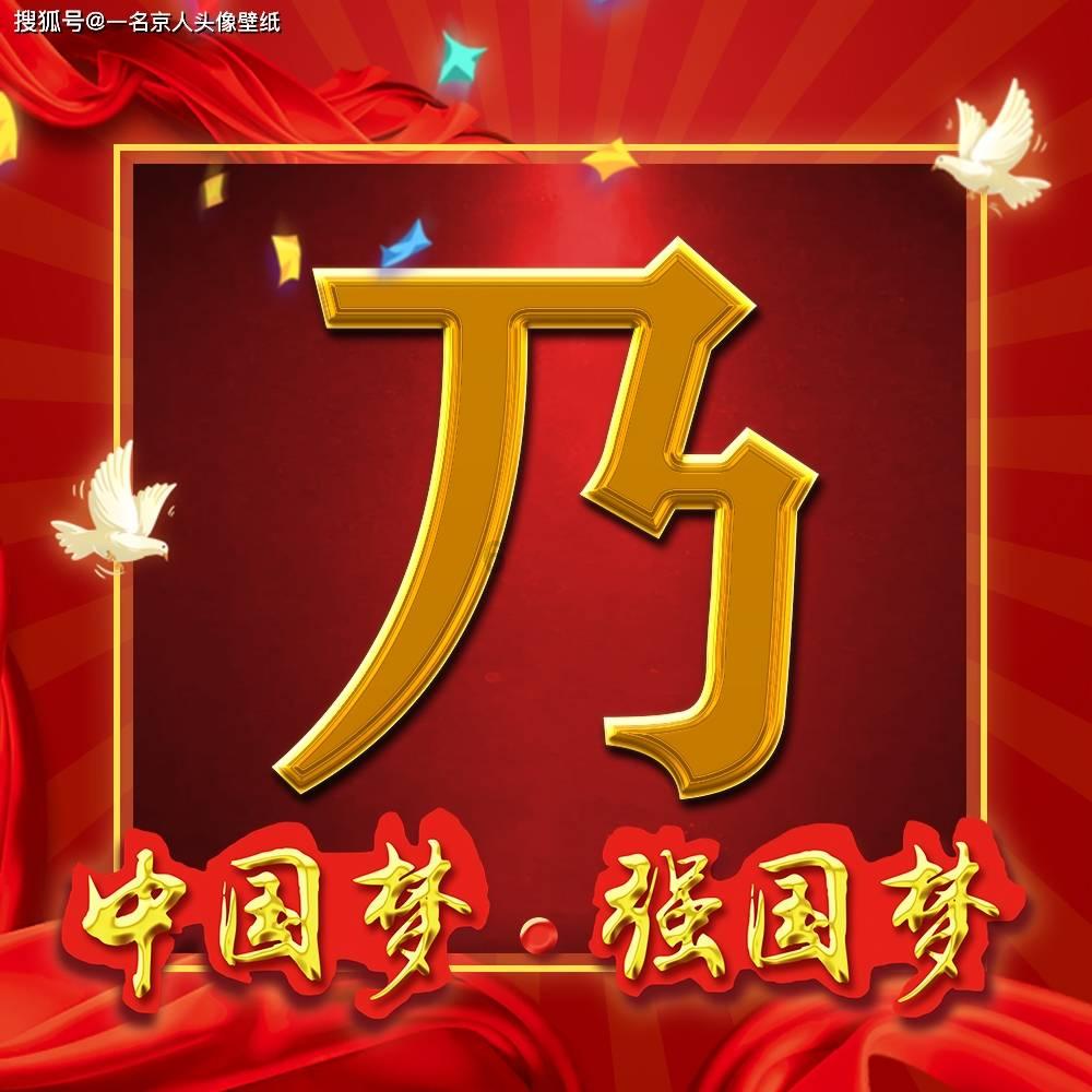 山药怎么吃好？游戏画面
