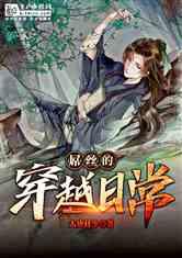 小球进黑洞