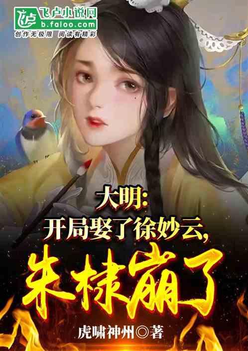 杀出重围人类分裂